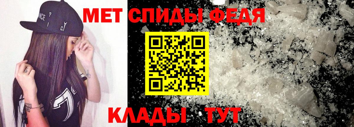 АМФЕТАМИН VHQ Гатчина