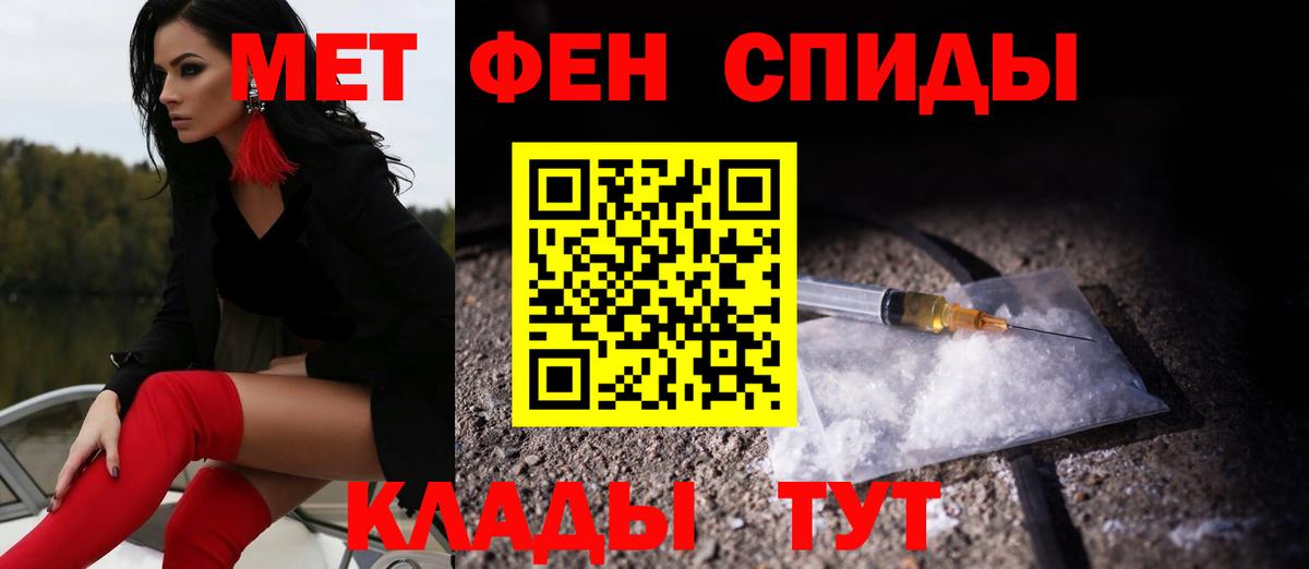 АМФ Premium  Вход с VPN  Амфетамин  Гатчина  АМФЕТАМИН 