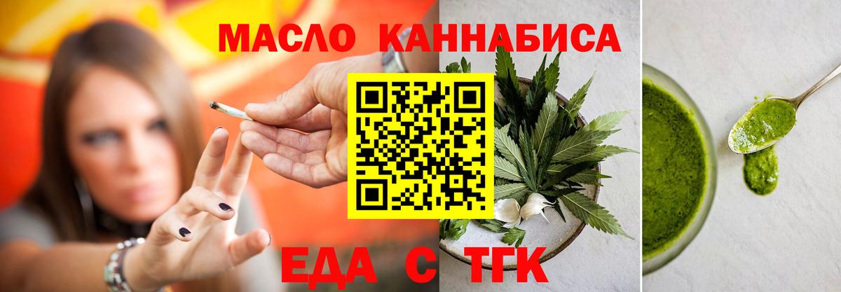 Гатчина  Canna-Cookies марихуана  Вход с VPN 