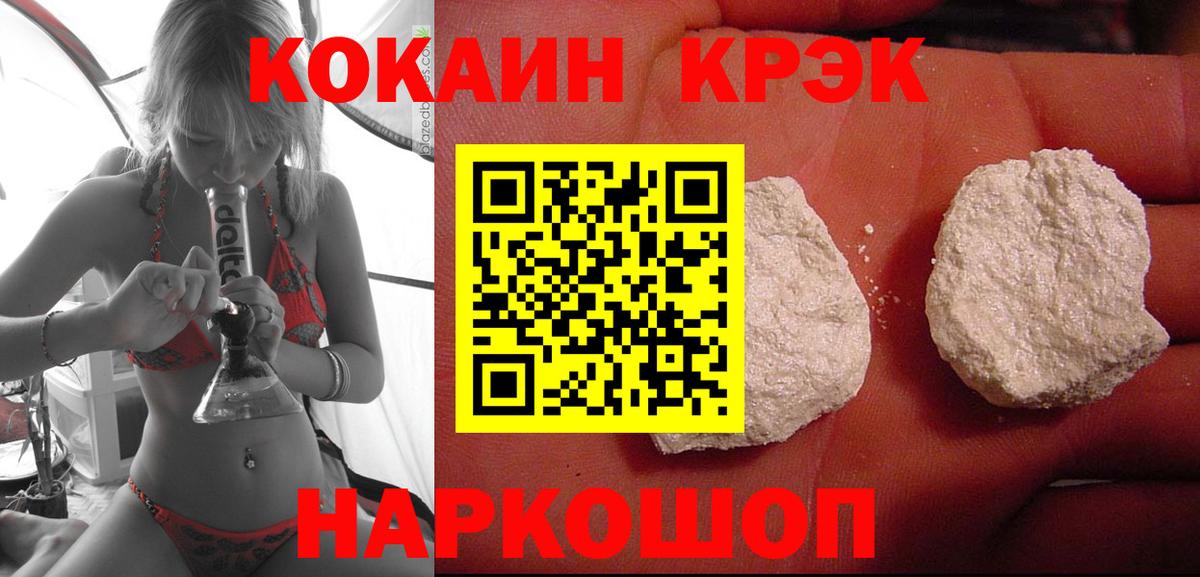 Кокаин 98% Гатчина