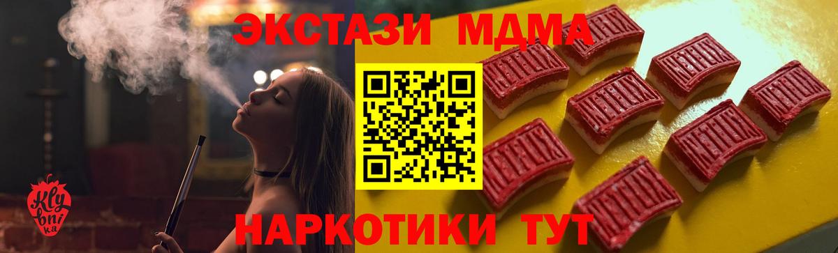 МЕГА рабочий сайт  Вход с VPN  Гатчина  Экстази VHQ  Экстази Punisher  ЭКСТАЗИ 