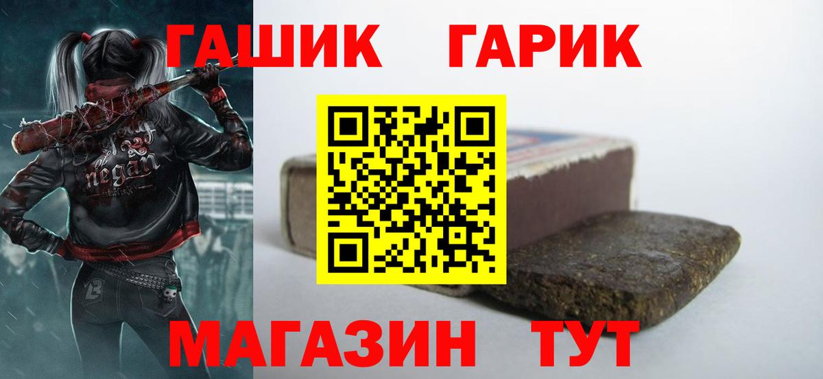 Гатчина  ГАШ VHQ  Вход с VPN 