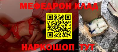 прущий лед Ливны