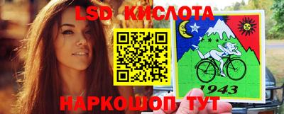 прущий лед Ливны