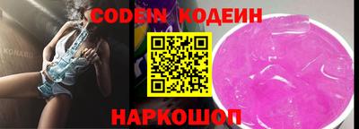 прущий лед Лесосибирск