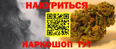 прущий лед Ливны