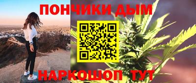 прущий лед Ливны