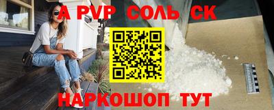 прущий лед Лесосибирск