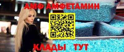прущий лед Лесосибирск