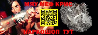 прущий лед Кулебаки