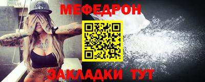 mix Кунгур
