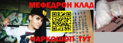 прущий лед Лесосибирск
