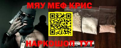 прущий лед Ливны