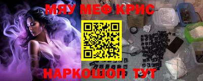 прущий лед Ливны