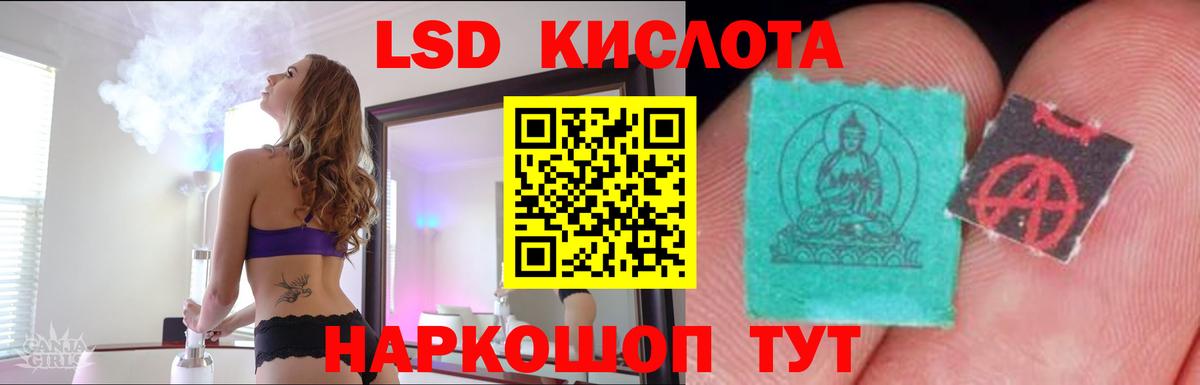 Лсд 25 экстази ecstasy  Лсд 25 экстази  Гатчина  KRAKEN онион  Вход с VPN  LSD-25 экстази кислота 