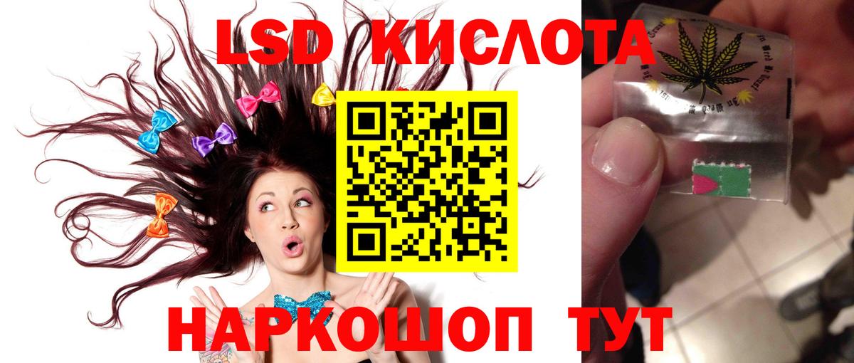 Лсд 25 экстази ecstasy Гатчина