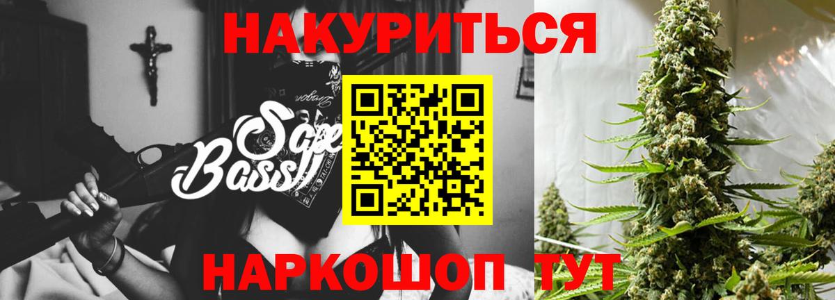 Шишки марихуана конопля Гатчина