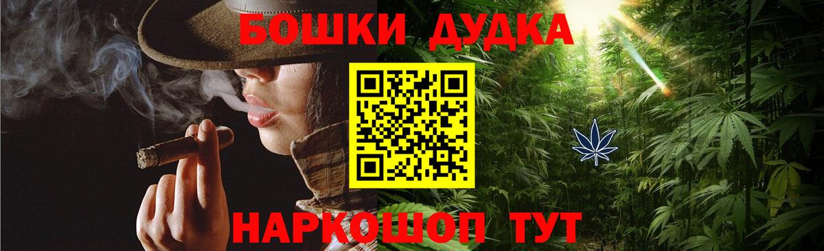 Гатчина  Канабис VHQ  Марихуана гибрид  Вход с VPN 